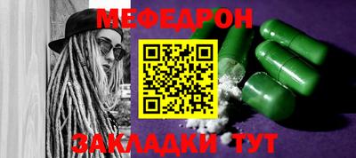 стаф Ставрополь