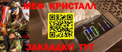 стаф Ставрополь
