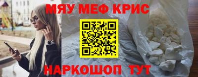 стафф Старая Купавна