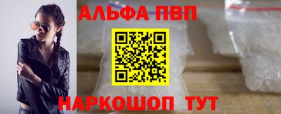 стафф Старая Купавна