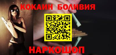 стаф Ставрополь