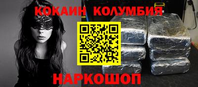 кокс Среднеуральск