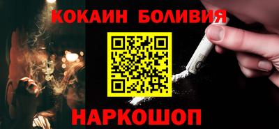 стаф Ставрополь
