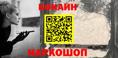 стафф Старая Купавна