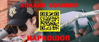 стафф Старая Купавна