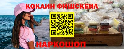 стаф Ставрополь