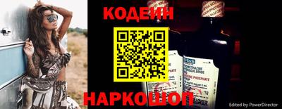 стаф Ставрополь
