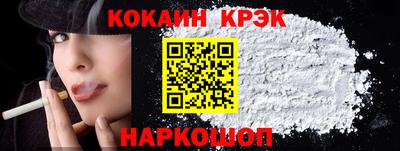 кокс Среднеуральск