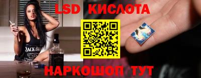 стаф Ставрополь
