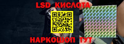 стаф Ставрополь