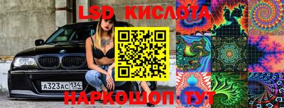 стафф Старая Купавна