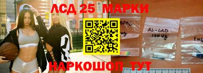 стафф Старая Купавна