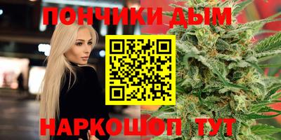 стафф Старая Купавна