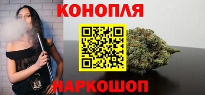 стафф Старая Купавна