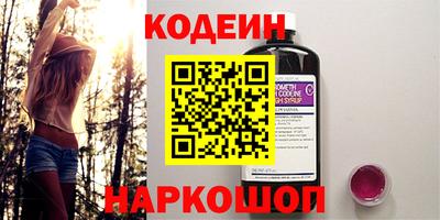 стафф Старая Купавна