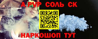 стафф Старая Купавна