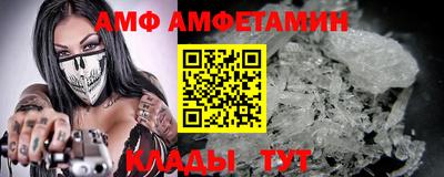 стафф Старая Купавна