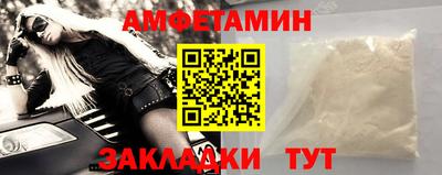 стаф Ставрополь