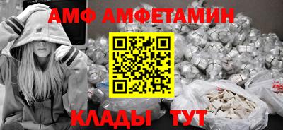 стафф Старая Купавна