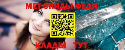 стаф Ставрополь