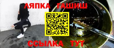 стафф Старая Купавна