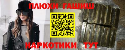 стафф Старая Купавна