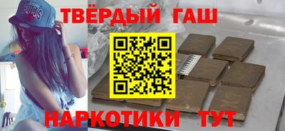 стаф Ставрополь