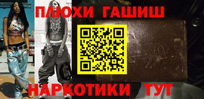 стафф Старая Купавна
