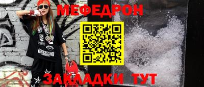 стаф Ставрополь