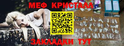 стаф Ставрополь