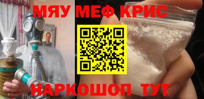 стаф Ставрополь