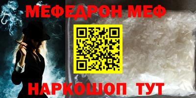 стафф Старая Купавна