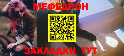стафф Старая Купавна