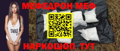 стаф Ставрополь