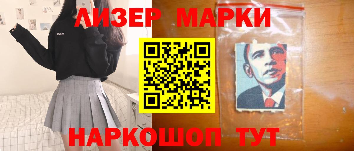 Новотроицк  Лсд 25 экстази ecstasy  Вход с VPN  Лсд 25 экстази ecstasy 