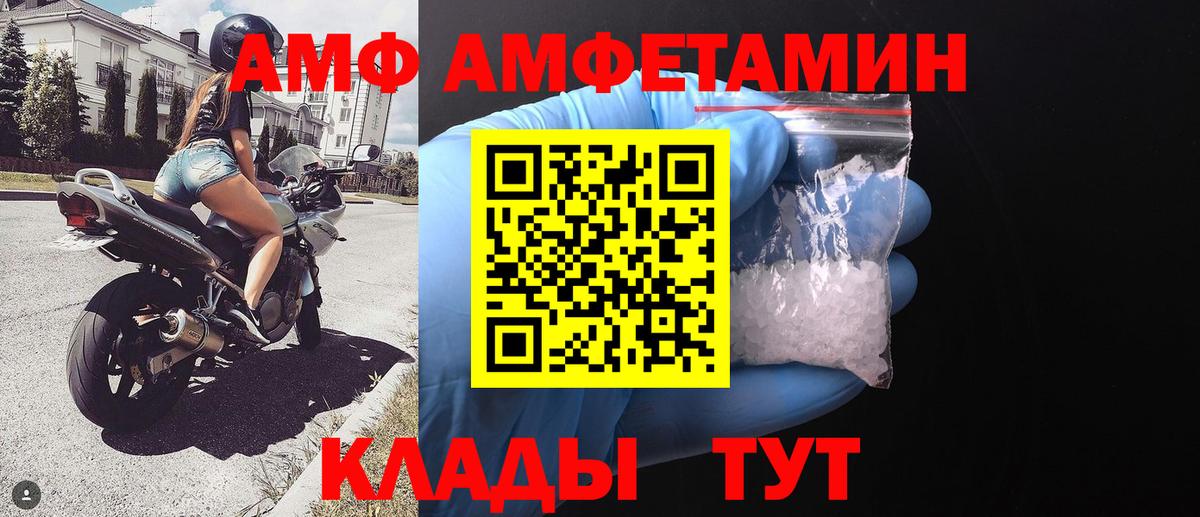 Первитин витя  Вход с VPN  Первитин витя  Новотроицк 